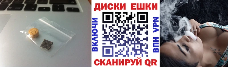 магазин  наркотиков  Болохово  ЭКСТАЗИ круглые 