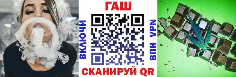 ГАШИШ индика сатива закладки Болохово