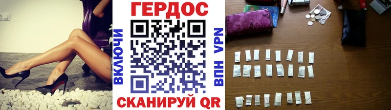 Героин афганец  Болохово 