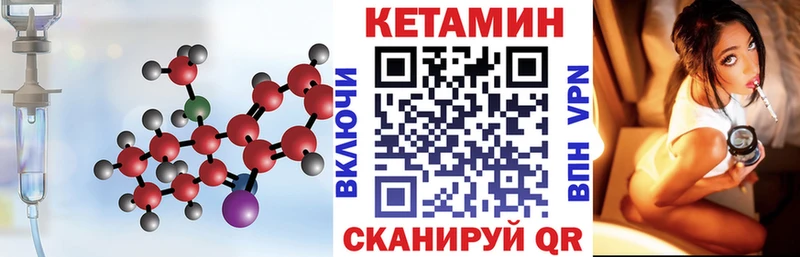 shop Telegram  хочу наркоту  Болохово  КЕТАМИН ketamine  mega как войти 