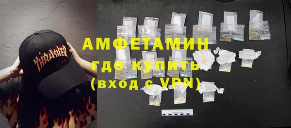 бошки Белокуриха