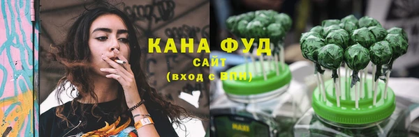 бошки Белокуриха