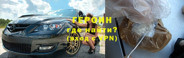 COCAINE Белоозёрский