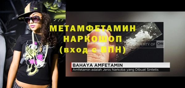 бошки Белокуриха