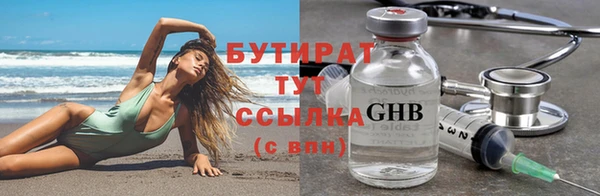 COCAINE Белоозёрский