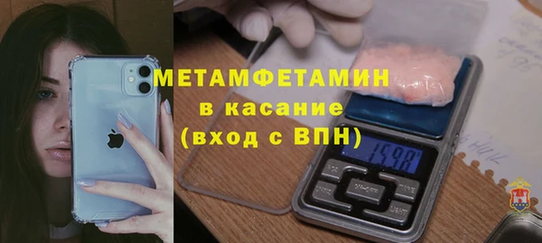 apvp Беломорск