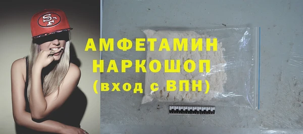 COCAINE Белоозёрский