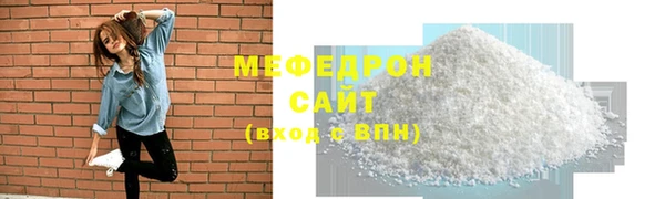 бошки Белокуриха