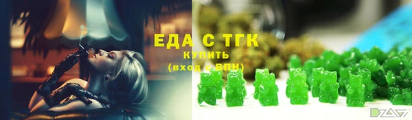 бошки Белокуриха
