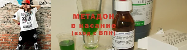 COCAINE Белоозёрский