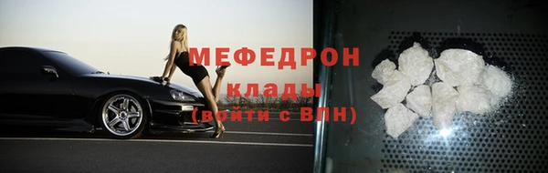 бошки Белокуриха