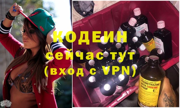 COCAINE Белоозёрский
