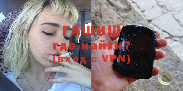 бошки Белокуриха