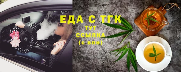 бошки Белокуриха