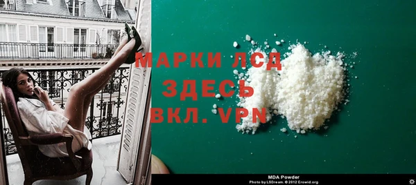 бошки Белокуриха