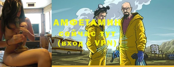 марихуана Балахна