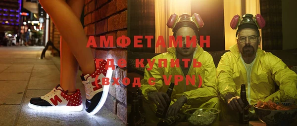 мефедрон Балабаново
