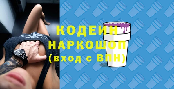 COCAINE Белоозёрский
