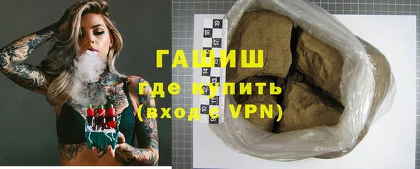 бошки Белокуриха