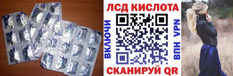 ЛСД экстази ecstasy  Болохово 
