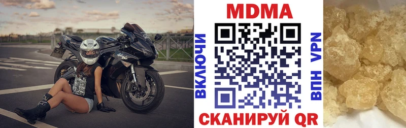 kraken tor  Болохово  МДМА кристаллы 