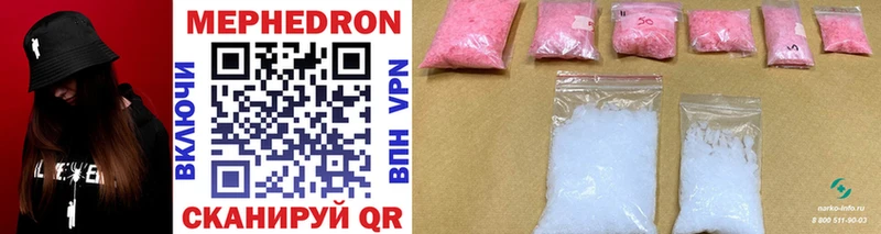 наркошоп  ОМГ ОМГ   darknet формула  Болохово  Мефедрон mephedrone 