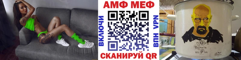 МЕТАМФЕТАМИН мет  Болохово 