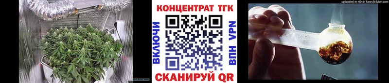 Дистиллят ТГК жижа  Болохово 